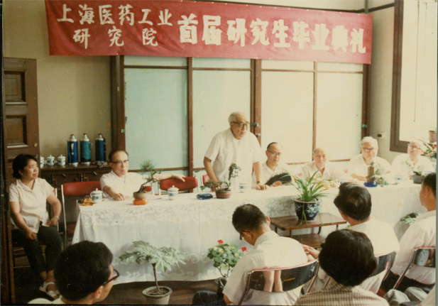 1978年，上海醫(yī)藥工業(yè)研究院第一屆研究生畢業(yè)典禮。.jpg