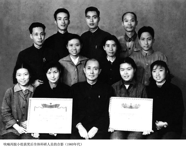 1964年，著名藥物化學(xué)家，后任上海醫(yī)藥工業(yè)研究院合成藥物研究室主任、副院長、名譽(yù)院長的雷興翰，帶領(lǐng)呋喃丙胺小組獲得國家技術(shù)發(fā)明一等獎。.jpg