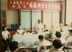 1978年，上海醫(yī)藥工業(yè)研究院第一屆研究生畢業(yè)典禮